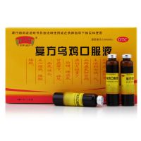 ,復(fù)方烏雞口服液,10ml*12支/盒,【補(bǔ)氣血 益肝腎】適用于婦女病，月經(jīng)量少，后錯(cuò)，帶下