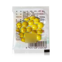 百靈,牛黃解毒片,24片,用于火熱內(nèi)盛，咽喉腫痛，牙齦腫痛等