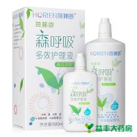 ,海儷恩美瞳隱形近視眼鏡護(hù)理液500+120ml 森呼吸清涼潤(rùn)眼型舒爽,,【包郵】