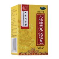 ,6盒送枸杞 同仁堂六味地黃丸 男性補腎,120丸/盒,【6盒贈枸杞】用于腎陰虧損，頭暈耳鳴，腰膝酸軟。