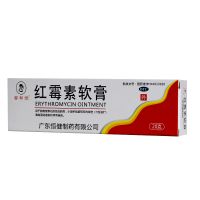 ,睿和堂 紅霉素軟膏  ,20克,用于膿皰瘡等化膿性皮膚病等