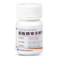 ,醋酸地塞米松片,2mg*100片,用于過敏性與自身免疫性炎癥性疾病