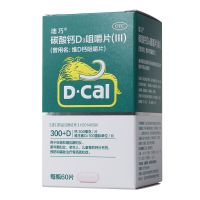 ,碳酸鈣D3咀嚼片(Ⅲ),每瓶60片,【迪巧 補鈣老品牌 2盒更劃算】用于妊娠，哺乳，更年期婦女，老年人等的鈣補充