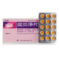 ,盆炎凈片,0.41克*45片 ,用于濕熱下注，白帶量多