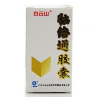 白云山,腦絡(luò)通膠囊 ,0.5g*30粒/盒,具有擴張血管，增加腦血流量作用