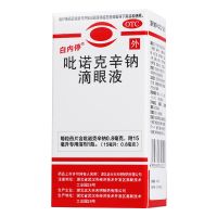 ,白內(nèi)停,15ml/瓶,適用于老年初期白內(nèi)障，輕度糖尿病性白內(nèi)障