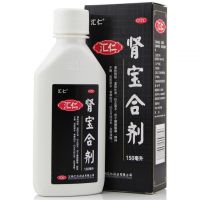 匯仁,腎寶合劑,150ml*1瓶/盒,【加入購(gòu)物車減10，包郵?。。≡斍檎?qǐng)咨詢客服】用于緩解腰腿酸痛,精神不振，夜尿頻多