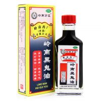 ,嶺南萬應(yīng) 嶺南黑鬼油 ,30ml*1瓶/盒,散瘀止痛，用于跌打損傷，筋骨酸痛