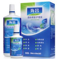 ,隱形眼鏡護(hù)理液亮潔二代 500毫升+120毫升,,【包郵。買一送一】有效去除蛋白，具有清潔，殺菌，沖洗等功效