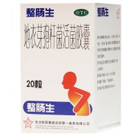 ,整腸生  地衣芽孢桿菌活菌膠囊,0.25克*20粒,主要用于細(xì)菌或真菌引起的急、慢性腸炎、腹瀉。也可用于其他原因(如長期服用廣譜抗生素)引起的腸道菌群失調(diào)的防治。