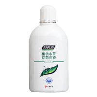 ,【滿36.9-5元】 婦炎潔抑菌護(hù)理液380ml/瓶*3 送沖洗器 ,,【3瓶裝包郵送沖洗器  新客戶滿36.9-5元 下單價(jià)31.9】用于外陰清潔，男女日常衛(wèi)生護(hù)理