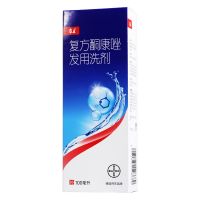 康王,復(fù)方酮康唑發(fā)用洗劑,100ml*1瓶/盒,【庫存足 效期好】適用于頭皮糠疹，頭屑，去屑止癢