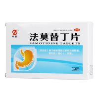 ,法莫替丁片,20mg*24片/盒,用于緩解胃酸過多所致的胃痛，胃灼熱（燒心），反酸