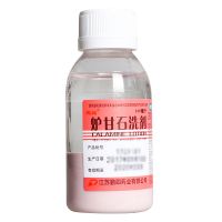 ,爐甘石洗劑,100ml/瓶,用于急性瘙癢性皮膚病 ，蕁麻疹， 痱子， 過敏