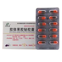 ,膠體果膠鉍膠囊 ,50mg*24粒/盒,用于慢性胃炎及緩解胃酸過多引起的胃痛、胃灼熱感（燒心）、反酸