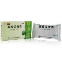 白云山,喉疾靈膠囊, 0.25g*24粒/盒,能清熱，解毒，散腫止痛