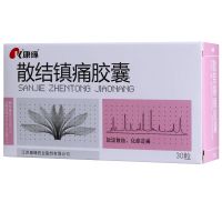 ,康緣 散結(jié)鎮(zhèn)痛膠囊,0.4g*30粒,化瘀定疼