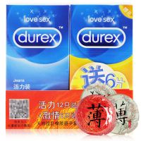 杜蕾斯,【18只】避孕套活力激情套裝,,品牌避孕套 大膽說，大膽愛