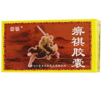 ,痹祺  痹祺膠囊  ,0.3g*48粒,益氣養(yǎng)血，祛風(fēng)除濕，活血止痛