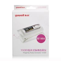 ,指夾式脈搏血氧儀 YX301,,用于測量脈率和血液中的血氧飽和度