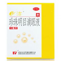 ,珍珠明目滴眼液,10ml/盒,用于視力疲勞癥和慢性結(jié)膜炎