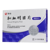 ,碑林 和血明目片,0.31g*35片*2板,涼血止血，滋陰化瘀，養(yǎng)肝明目。