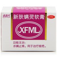 ,圣幫杰  新膚螨靈軟膏,20g*1瓶/盒,【全網(wǎng)至低價】用于治療痤瘡