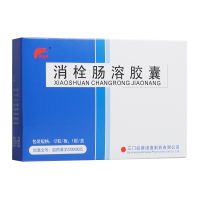 ,賽諾維 消栓腸溶膠囊,0.2g*12粒,補氣，活血，通絡(luò)。本品用于缺血性中風(fēng)氣虛血瘀癥，癥見眩暈、肢麻、癱軟、昏厥、半身不遂，口舌歪斜，語言蹇澀，面色恍白，氣短乏力。