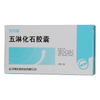 ,安可通  五淋化石膠囊 ,0.3g*3板*12粒,用于淋證，癃閉，尿路感染等