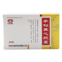 ,參松養(yǎng)心膠囊,0.4g*36粒,用于治療氣陰兩虛