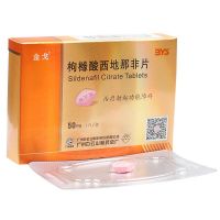 ,白云山 枸櫞酸西地那非片(金戈),50mg*1片(2粒裝拆零),適用于男性陽痿早泄