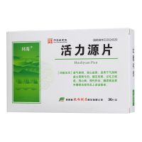 林海,活力源片,0.25g*36片,適用于氣陰兩虛心腎兩虧的健忘失眠，記憶力減退