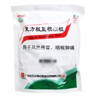 白云山,復(fù)方板藍根顆粒,15g*20袋/盒,用于風熱感冒，咽喉腫痛