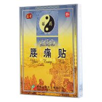 ,遠(yuǎn)紅外腰痛貼, 7厘米*9厘米*6貼,適用于腰部扭傷、腰肌勞損以及腰部疼痛的輔助作用