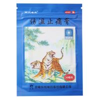 ,傷濕止痛膏,10貼/袋,祛風(fēng)濕，活血止痛，用于風(fēng)濕性關(guān)節(jié)炎