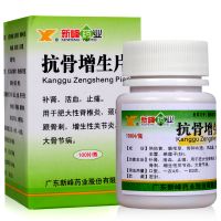 ,新峰藥業(yè) 抗骨增生片,100粒,適用于增生性關(guān)節(jié)炎