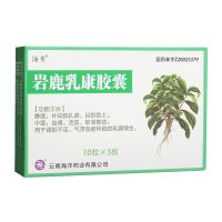 ,巖鹿乳康膠囊,0.4g*30粒,彝醫(yī)：補知凱扎諾，且凱色土。中醫(yī)：益腎。活血，軟堅散結(jié)。用于腎陽不足、氣滯血瘀所致的乳腺增生。