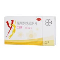 優(yōu)思明,屈螺酮炔雌醇片,21片 /盒,用于女性避孕