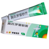 ,莫匹羅星軟膏,5g?*1瓶/盒,適用于革蘭陽性球菌引起的皮膚感染