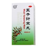 , 五子衍宗丸,60g/瓶 ,用于腎虛精虧所致的陽(yáng)痿不育，遺精早泄 