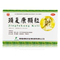 ,頸復(fù)康顆粒 用于頸椎病 頭暈頸項僵硬 肩背酸痛 ,5g*10,【10盒1療程】頸椎病 頸僵硬 肩背酸痛 活血