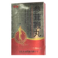 ,精瑞 參茸鞭丸,80粒,補(bǔ)腎壯陽，強(qiáng)腎增髓