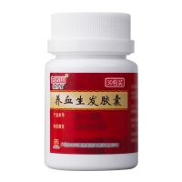 ,養(yǎng)血生發(fā)膠囊,0.5g*30粒*1瓶/盒,用于血虛風(fēng)盛，腎精不足所致的脫發(fā)