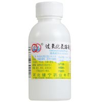 ,環(huán)渤淼  過(guò)氧化氫溶液,100ml,適用于中耳炎