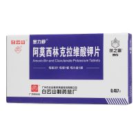 ,阿莫西林克拉維酸鉀片 ,0.457g*8片,適用于β-內(nèi)酰胺酶的敏感菌引起的各種感染