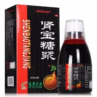 ,腎寶糖漿, 200ml*1瓶/盒,【低至17元/瓶 贈(zèng)西洋參含片】適用于陽(yáng)萎，遺精，腰腿酸痛，精神不振