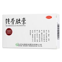 岐黃,強(qiáng)骨膠囊,0.25g*12粒/盒,【10盒310元，10盒一療程，省18，包郵】適用于補(bǔ)腎，強(qiáng)骨，止痛