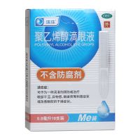 ,聚乙烯醇滴眼液,0.8ml*10支/盒,【56元3盒劃算裝，18.6元/盒】適用于預(yù)防和治療眼部干澀，異物感，眼疲勞等