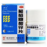 ,葡萄糖酸鋅片,70mg×100片/瓶,用于治療因缺鋅引起的生長發(fā)育遲緩，營養(yǎng)不良等